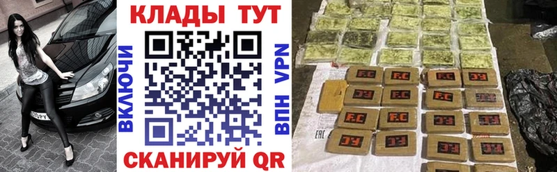 Где купить Медвежьегорск Псилоцибиновые грибы АМФ ГАШИШ Меф APVP