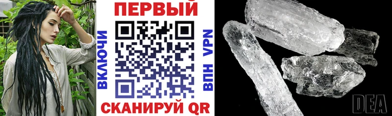 Амфетамин 98% Медвежьегорск