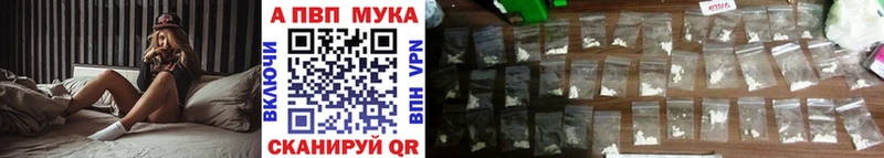 Alfa_PVP Crystall  гидра ссылка  Медвежьегорск 