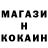 Alpha-PVP СК Rus Deko