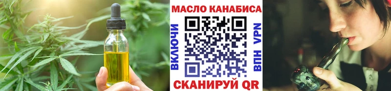 Печенье с ТГК марихуана  МЕГА tor  Медвежьегорск  закладка 
