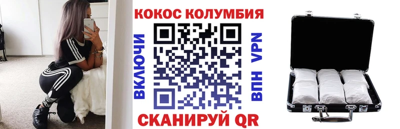 сколько стоит  Медвежьегорск  hydra рабочий сайт  COCAIN Боливия 