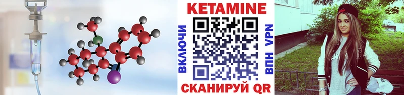 КЕТАМИН VHQ  Медвежьегорск 