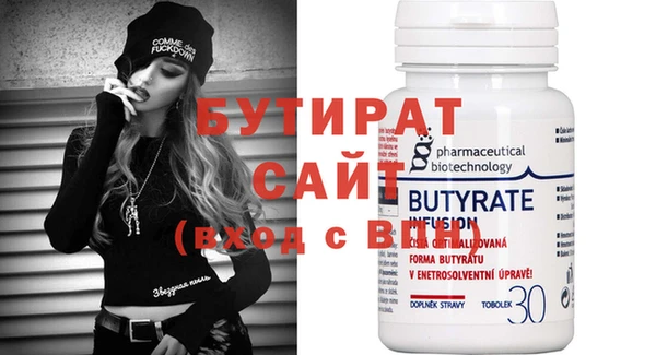 твердый Бронницы