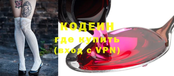 спиды Бугульма