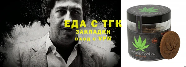 марки nbome Бородино