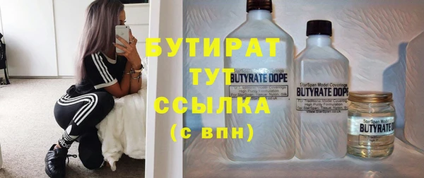 твердый Бронницы