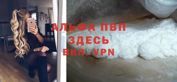 спиды Бугульма