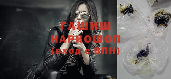 твердый Бронницы