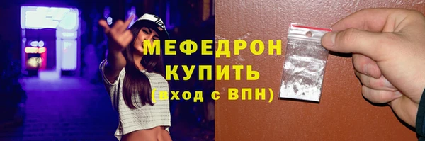 марки nbome Бородино