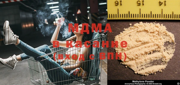 марки nbome Бородино