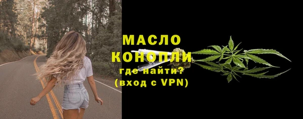 марки nbome Бородино