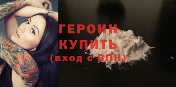 спиды Бугульма