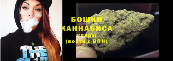 марки nbome Бородино