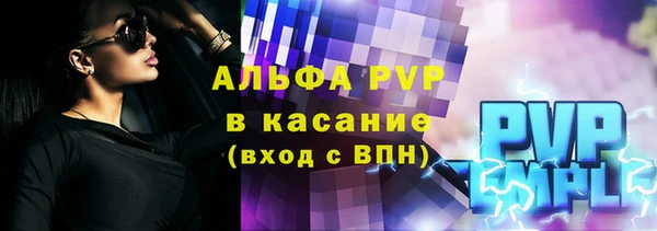 марки nbome Бородино