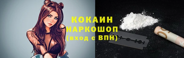 спиды Бугульма