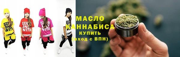 марки nbome Бородино