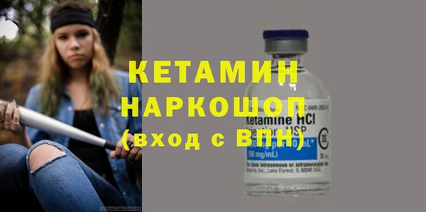 твердый Бронницы