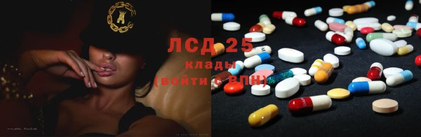 марки nbome Бородино