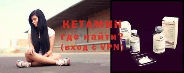 твердый Бронницы