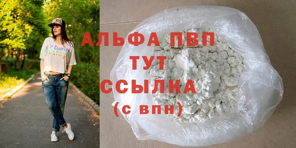 твердый Бронницы