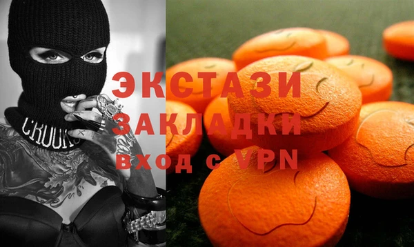 твердый Бронницы