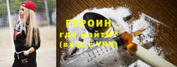 марки nbome Бородино