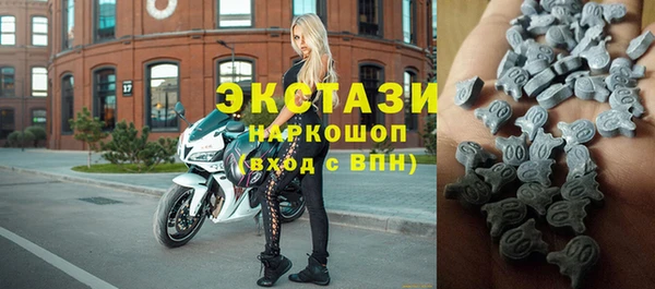 спиды Бугульма