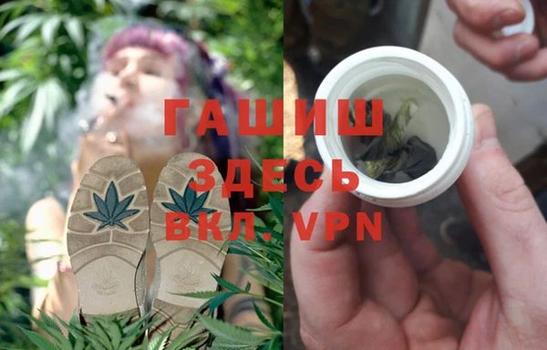 спиды Бугульма
