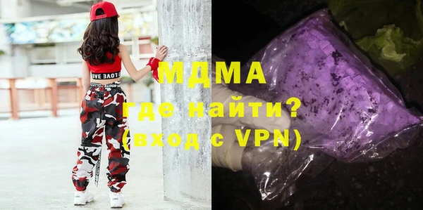 твердый Бронницы