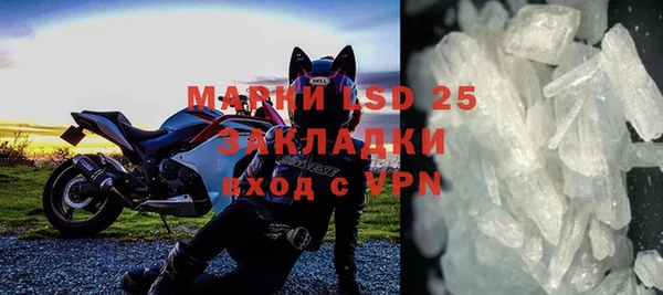 твердый Бронницы