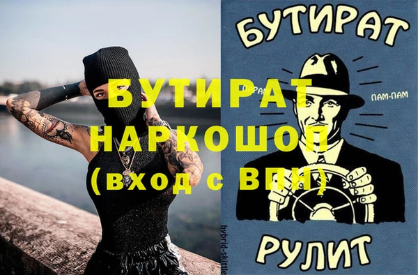 спиды Бугульма