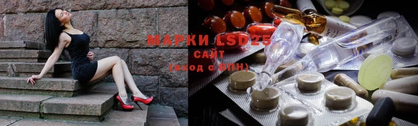 марки nbome Бородино