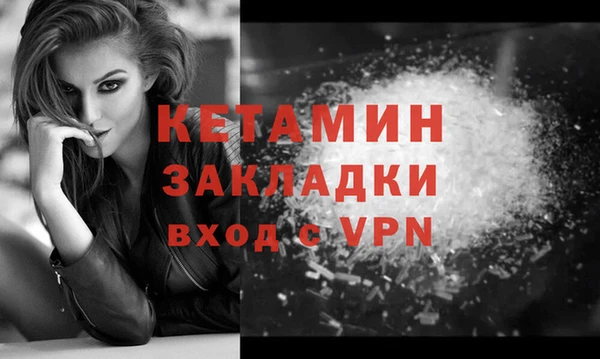 марки nbome Бородино
