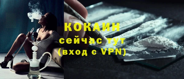 спиды Бугульма