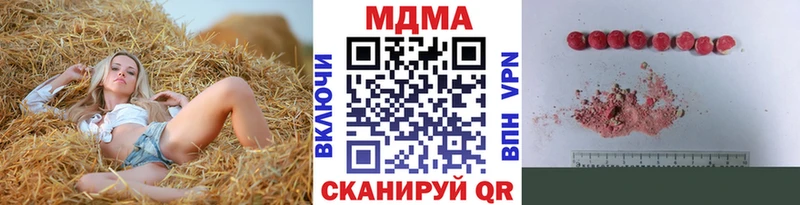 МДМА кристаллы Медвежьегорск