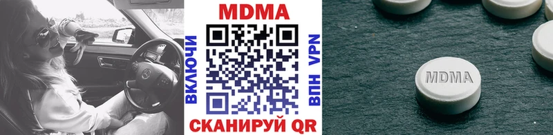 hydra как войти  Медвежьегорск  МДМА crystal 