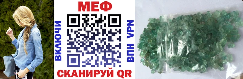Меф мука  Медвежьегорск 