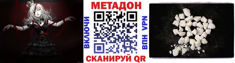 Метадон мёд  Медвежьегорск 