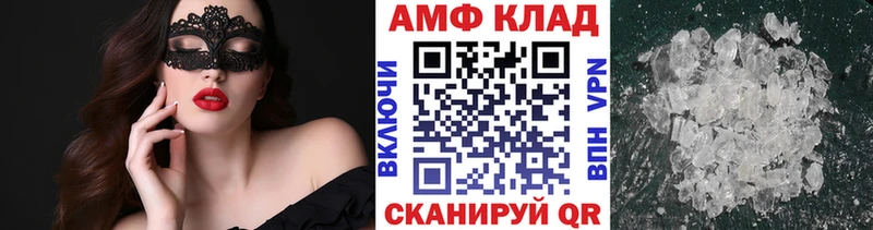 Метамфетамин винт  darknet наркотические препараты  Медвежьегорск 