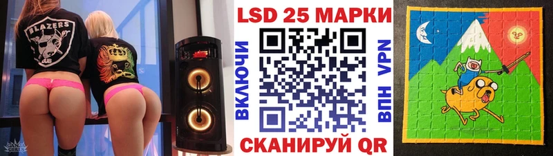 Марки 25I-NBOMe 1,8мг  Медвежьегорск 