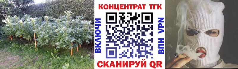 Дистиллят ТГК концентрат  мега рабочий сайт  Медвежьегорск 
